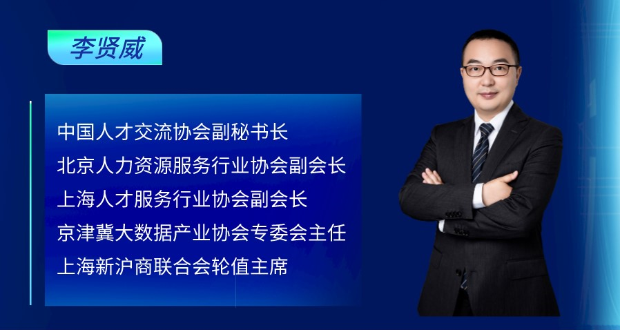 亿邦动力专访云生集团创始人、CEO李贤威，探讨“谁在重构产业链”